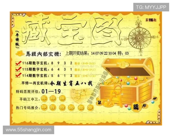 全面解析澳门体彩在线开奖直播的最新动态与玩法